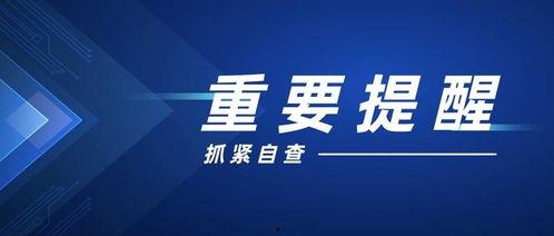 娱乐黑科技热点吃瓜